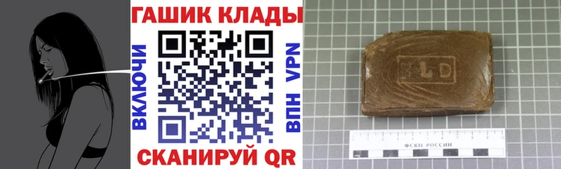 Продажа наркотиков Калининец A PVP  Марихуана  blacksprut ссылка  МЕФ  Гашиш  КОКАИН 