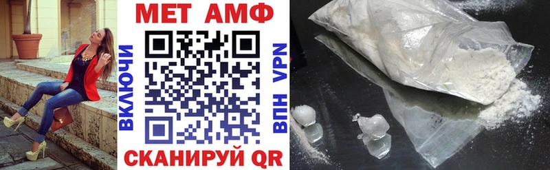 Amphetamine 97% Калининец
