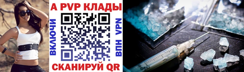 Alpha-PVP Соль  MEGA зеркало  Калининец  где найти  