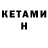 Меф VHQ Krutiu
