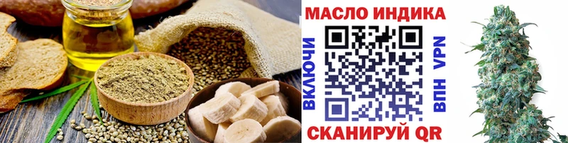 omg вход  Калининец  Canna-Cookies марихуана 