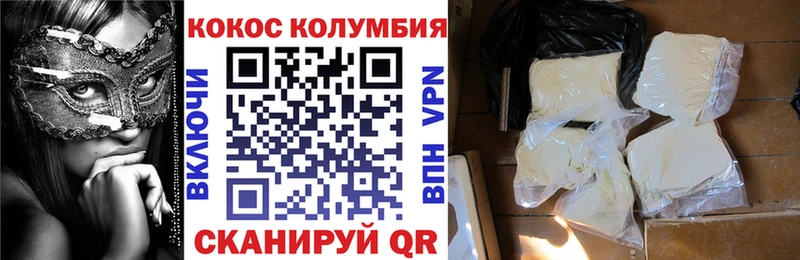 Cocaine Fish Scale  Калининец 