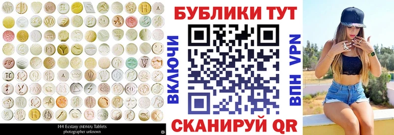 Экстази Дубай  наркота  Калининец 