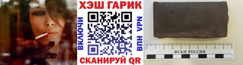 где продают наркотики  Калининец  kraken ссылки  Гашиш Cannabis 