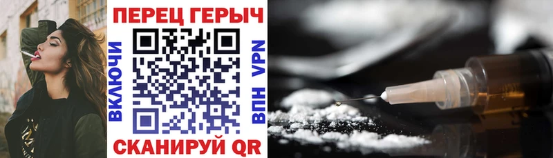 мориарти формула Калининец ГЕРОИН гречка