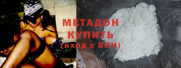 меф Осинники