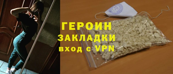 меф Осинники