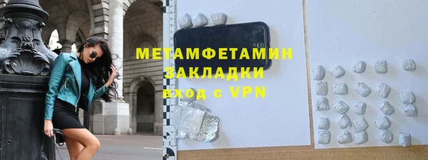 меф Осинники