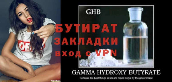 а пвп мука Осташков