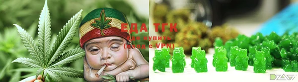 меф Осинники