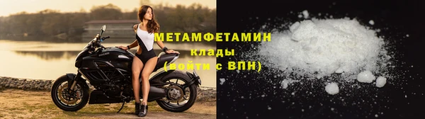 меф Осинники