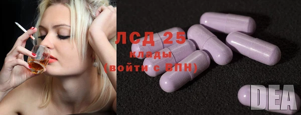 меф Осинники