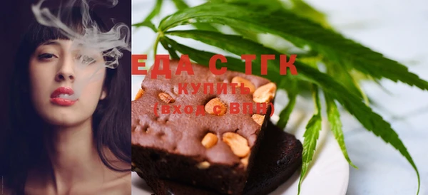 меф Осинники