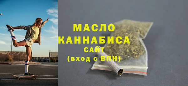 меф Осинники