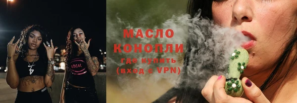 а пвп мука Осташков