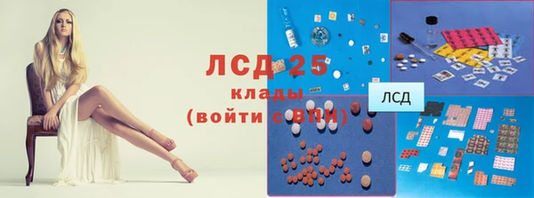 меф Осинники