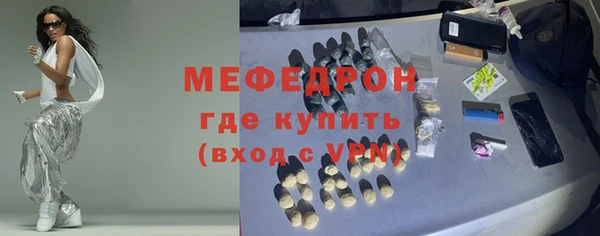 а пвп мука Осташков