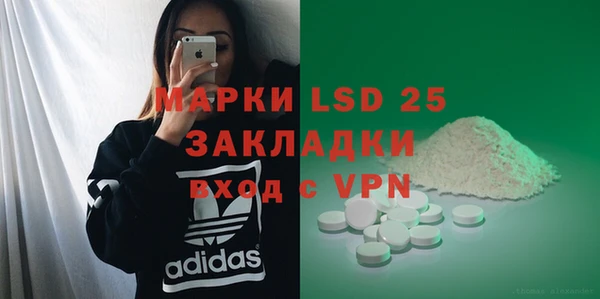 а пвп мука Осташков