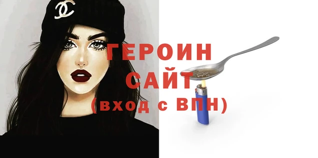 меф Осинники