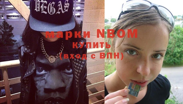 а пвп мука Осташков