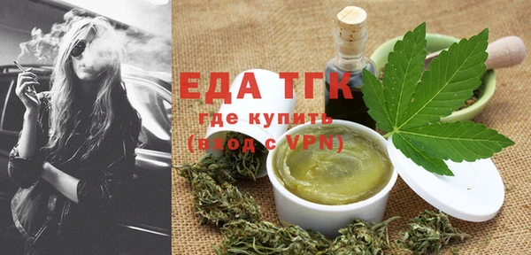меф Осинники