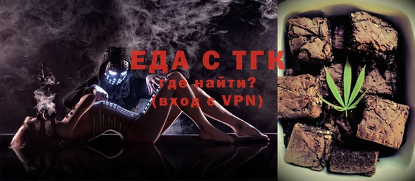 а пвп мука Осташков