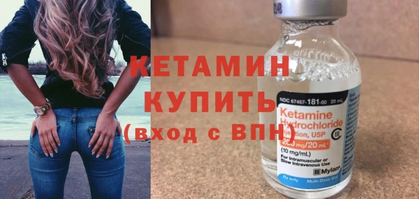 меф Осинники