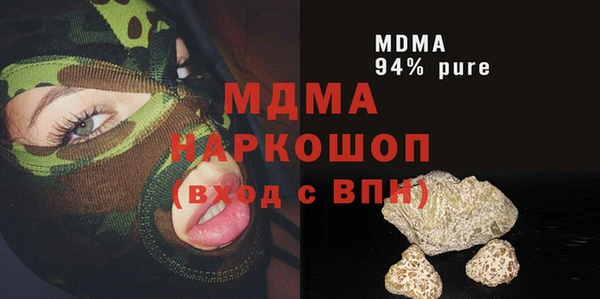 а пвп мука Осташков