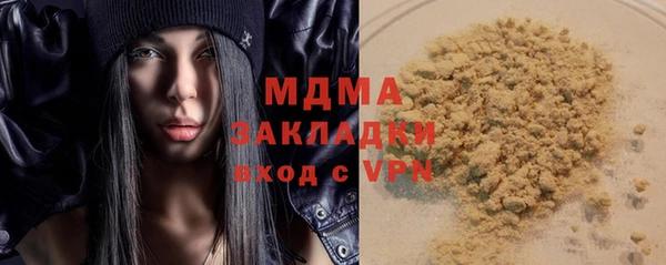 а пвп мука Осташков