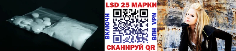 Лсд 25 экстази ecstasy  Калининец 
