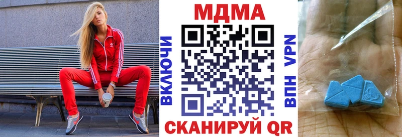 MDMA кристаллы сколько стоит Калининец