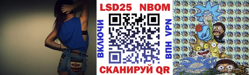Марки N-bome 1,5мг  kraken сайт  Калининец 