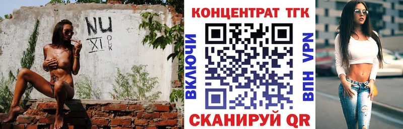 сайты даркнета телеграм  Калининец  Дистиллят ТГК THC oil 
